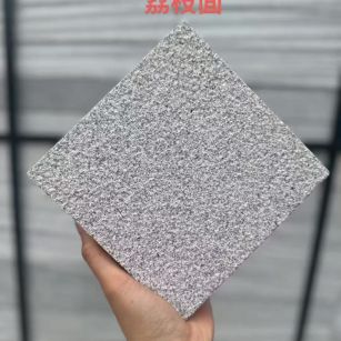 青海芝麻灰荔枝面