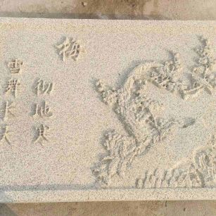 青海 黄金麻花岗岩别墅外立面雕花板