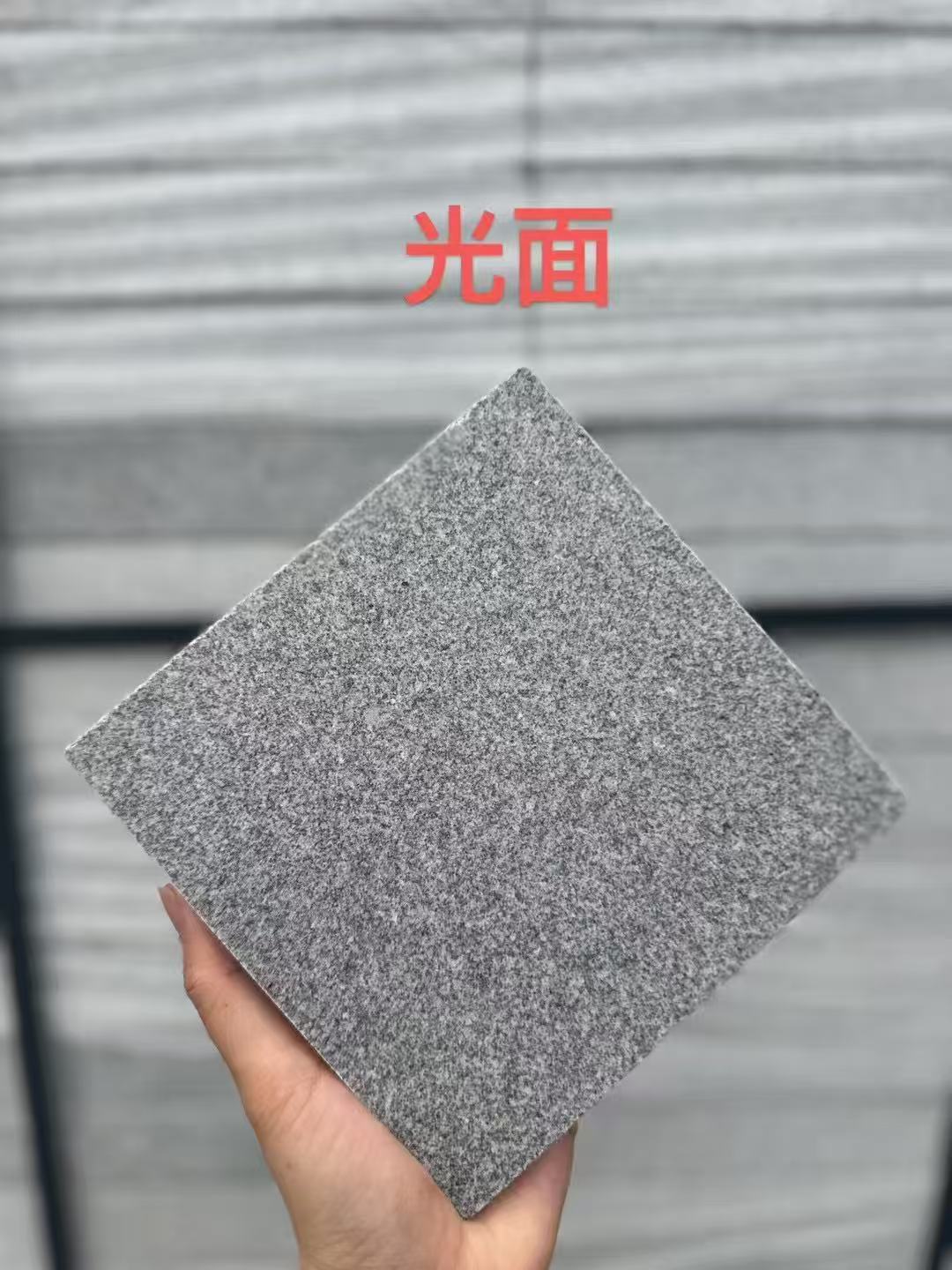 青海芝麻灰光面