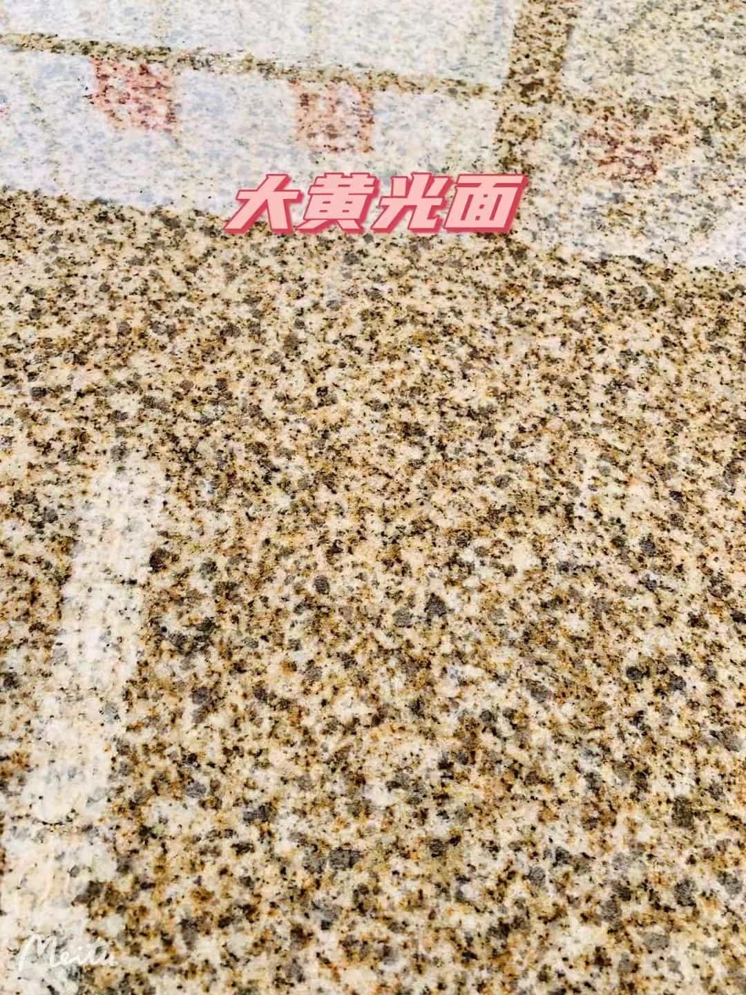 青海黄金麻大黄光面