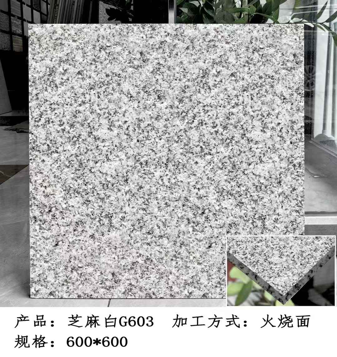 青海芝麻白火烧面