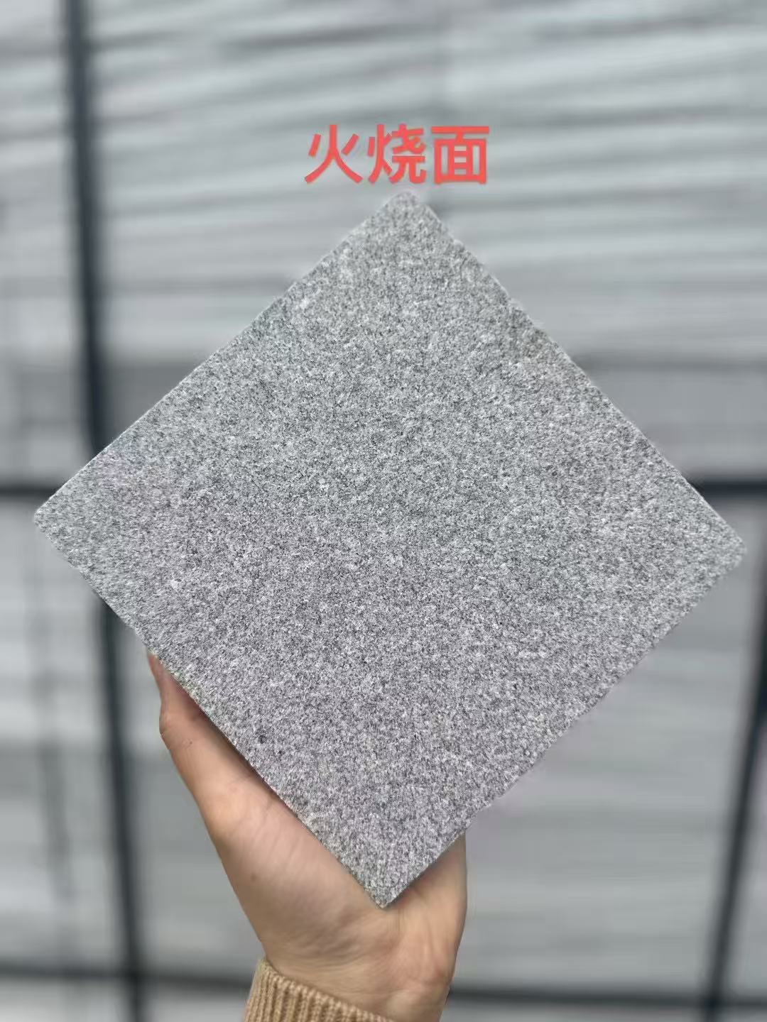 青海芝麻灰火烧面