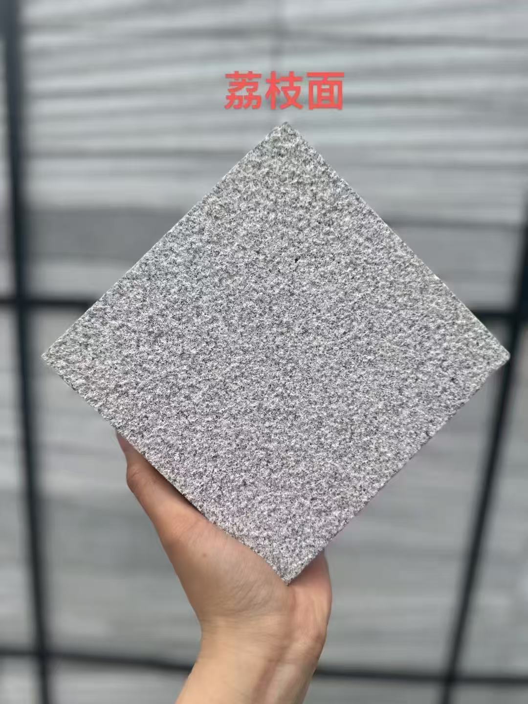 青海芝麻灰荔枝面