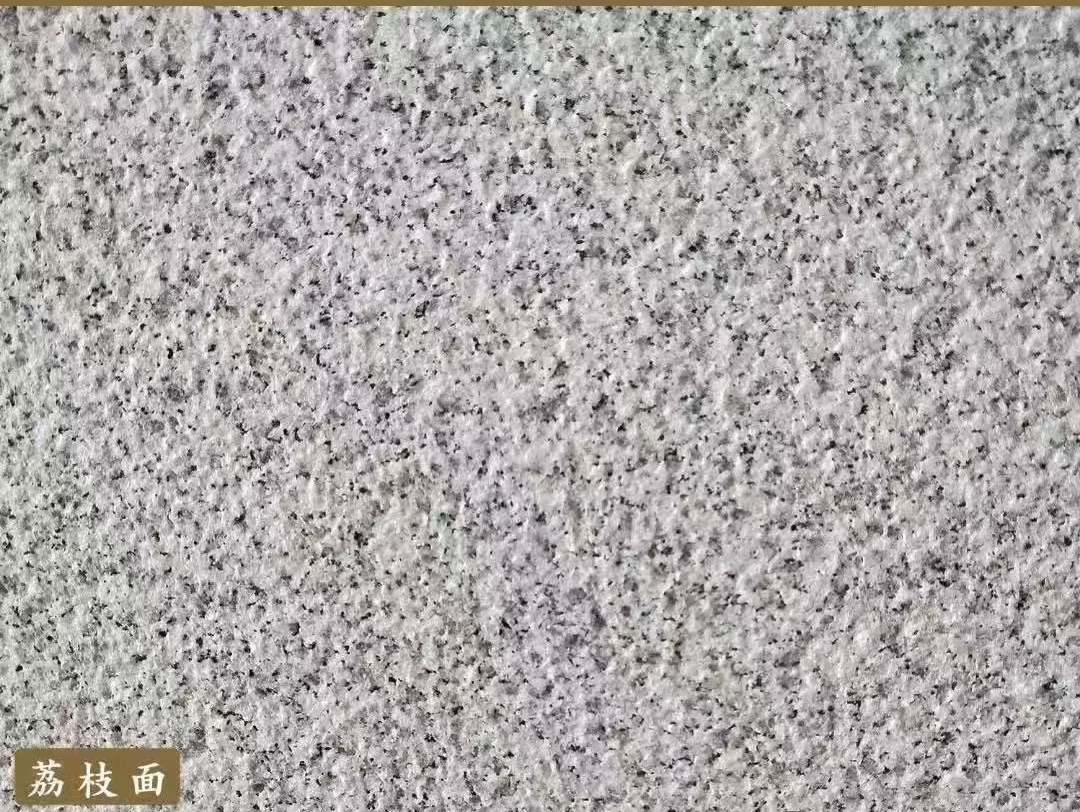 青海白麻荔枝面