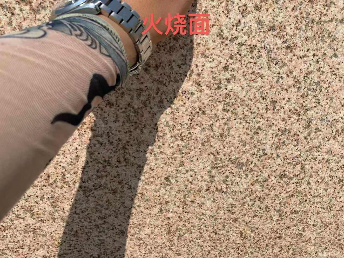 青海黄金麻火烧面